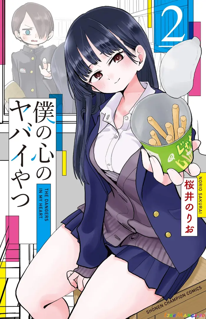 The Dangers in My Heart Chapter 30.5 image 1_optimized